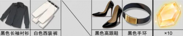 奇点时代夏冰服装怎么搭配 夏冰服装搭配推荐攻略