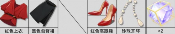 奇点时代夏冰服装怎么搭配 夏冰服装搭配推荐攻略