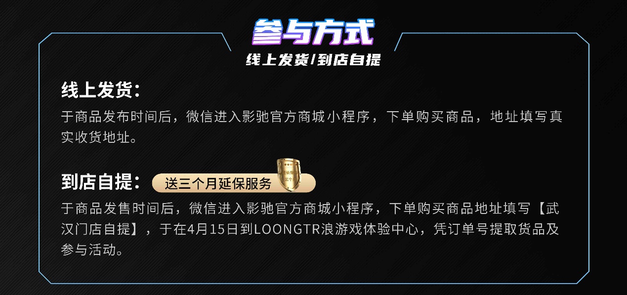影驰武汉线下体验会！买新品送键盘，各种奖品拿到手软