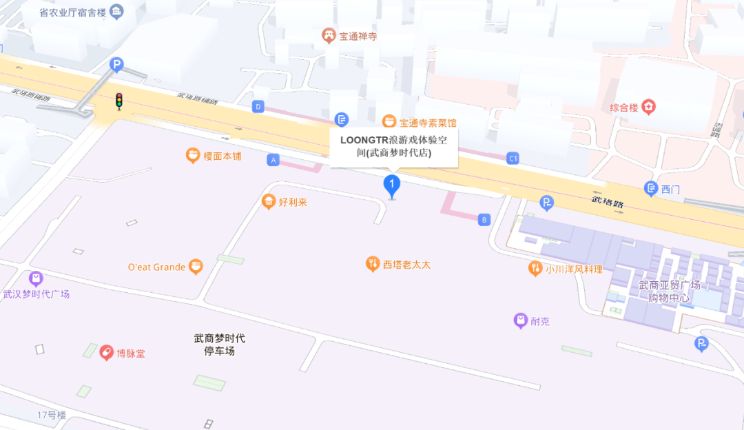 影驰武汉线下体验会！买新品送键盘，各种奖品拿到手软