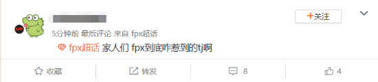 LPL十周年“FPX 没奖”登热搜 网友：十年两冠？