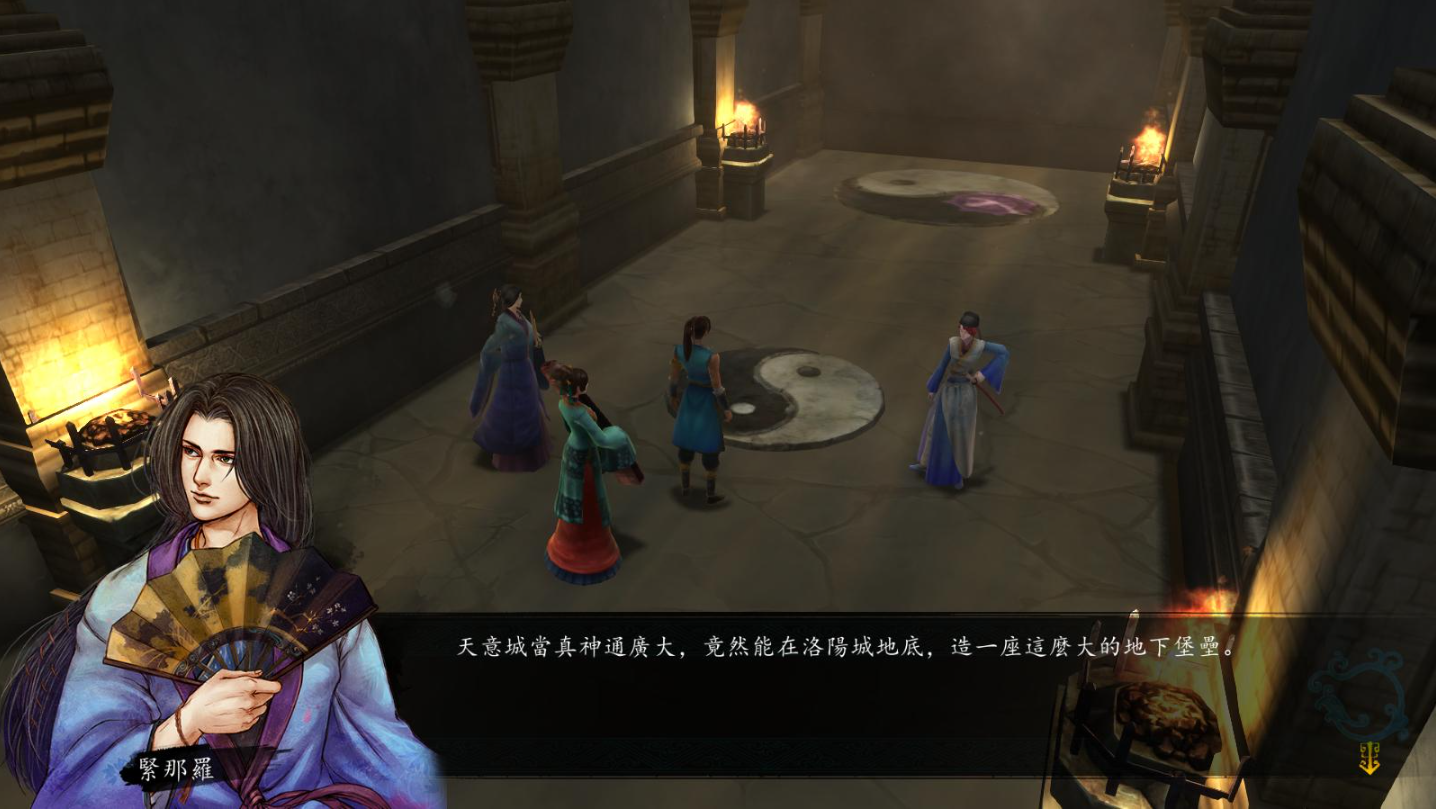 侠客风云传天王线怎么进 天王归来路线触发条件介绍