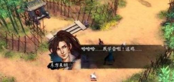 侠客风云传杜康鸡神功怎么学 杜康鸡神功获取方法介绍