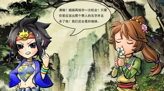 侠客风云传任清璇怎么攻略 任清璇红颜结局达成条件一览