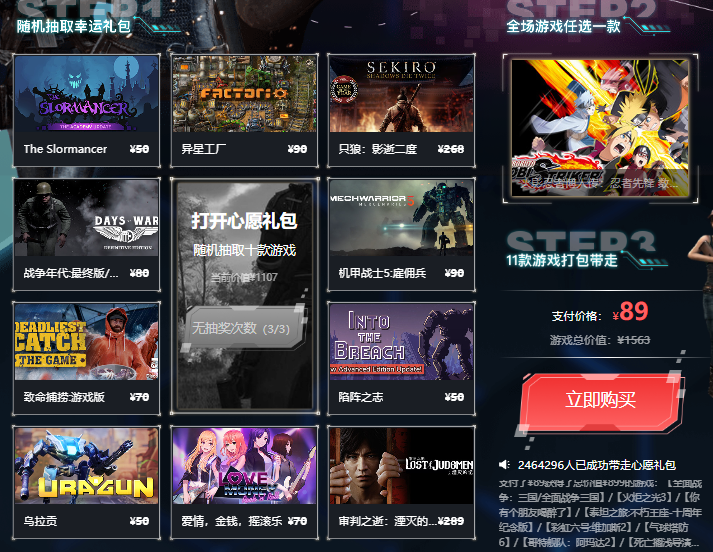 steam真的官网入口是什么 正版steam官网入口分享
