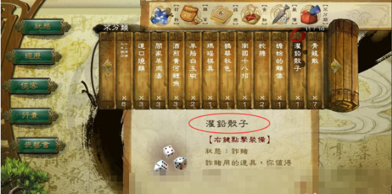 侠客风云传九阳神功怎么获得 九阳神功获取方法介绍