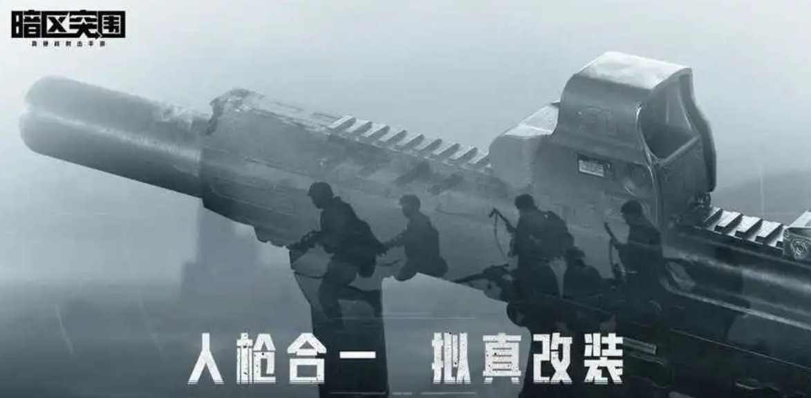 暗区突围刷新券怎么用 刷新券使用方法介绍