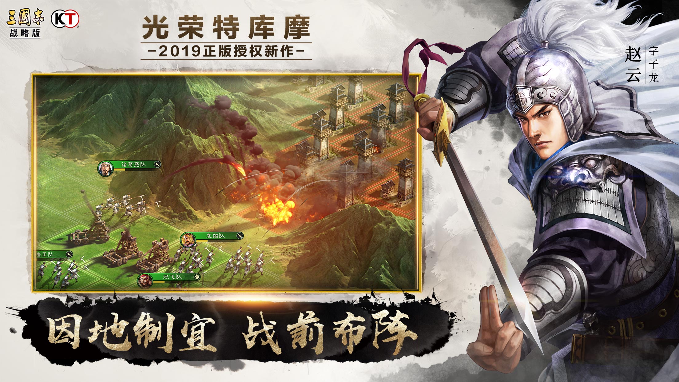 三国志战略版云起龙襄自定义武将怎么玩 黄巾标签阵容分享
