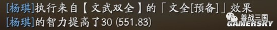 三国志战略版云起龙襄法刀吕布武将怎么搭配 云起龙襄法刀吕布武将搭配推荐