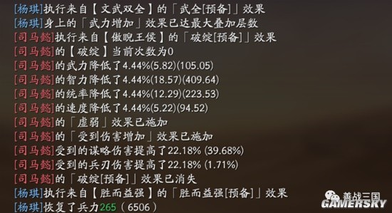 三国志战略版云起龙襄法刀吕布武将怎么搭配 云起龙襄法刀吕布武将搭配推荐