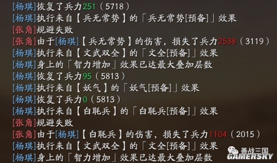 三国志战略版云起龙襄法刀吕布武将怎么搭配 云起龙襄法刀吕布武将搭配推荐