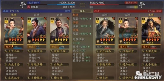 三国志战略版云起龙襄法刀吕布武将怎么搭配 云起龙襄法刀吕布武将搭配推荐