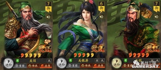 三国志战略版云起龙襄自定义武将蜀国怎么玩 蜀国沮授阵容分享