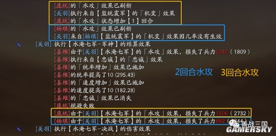 三国志战略版云起龙襄自定义武将蜀国怎么玩 蜀国沮授阵容分享