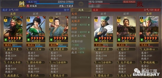 三国志战略版云起龙襄自定义武将蜀国怎么玩 蜀国沮授阵容分享