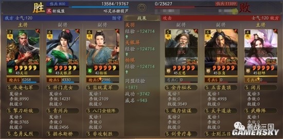 三国志战略版云起龙襄自定义武将蜀国怎么玩 蜀国沮授阵容分享