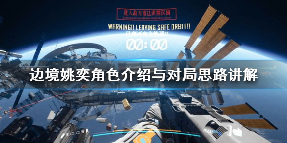 《三国志战棋版》急救状态是什么 急救状态效果详解