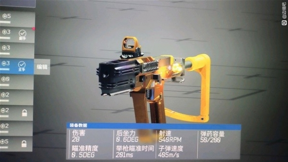 《三国志战棋版》急救状态是什么 急救状态效果详解