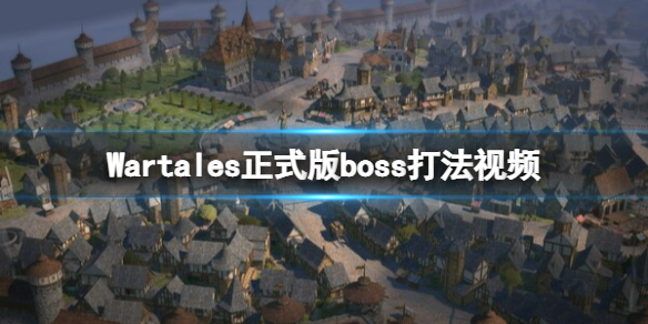 《桃源深处有人家》整体布局推荐 全岛全景一览