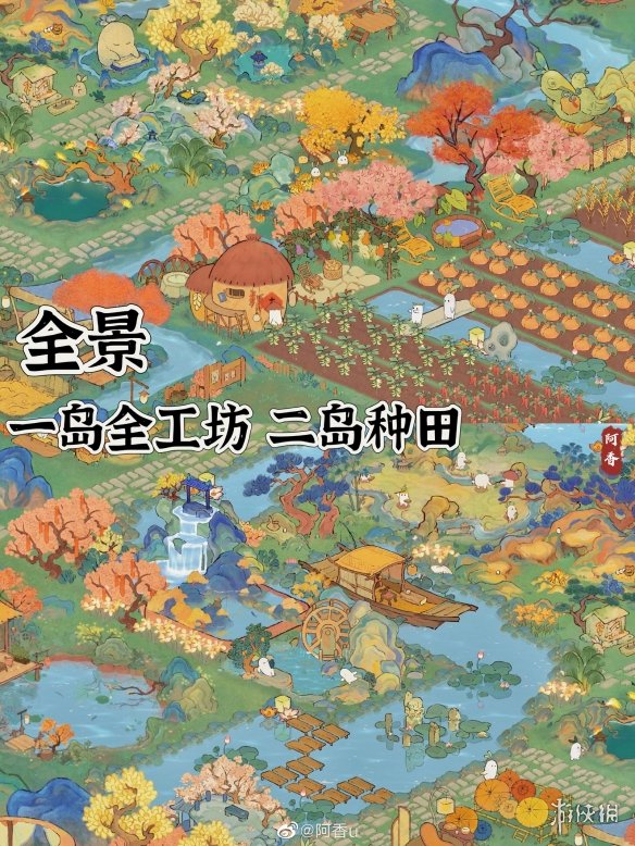 《桃源深处有人家》整体布局推荐 全岛全景一览