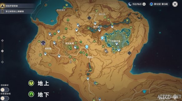 《原神》3.6草神瞳位置一览 苍漠囿土草神瞳全收集