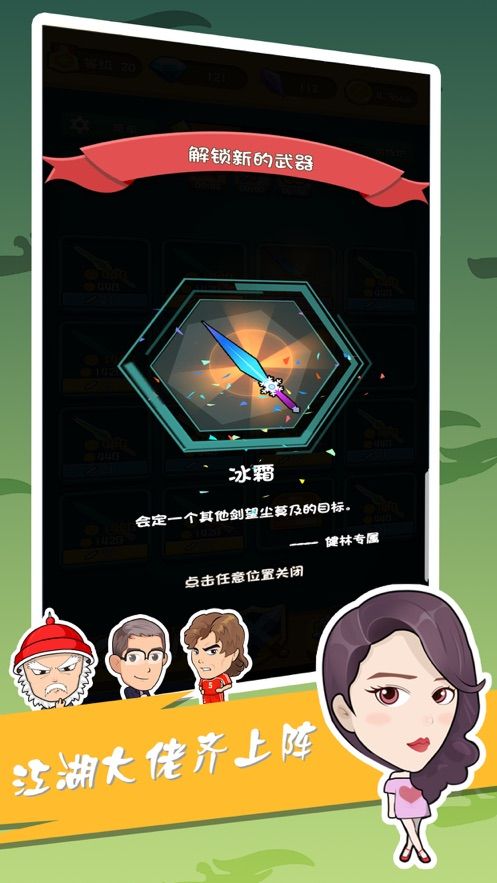 手机吃鸡类游戏手游推荐 可以组队吃鸡