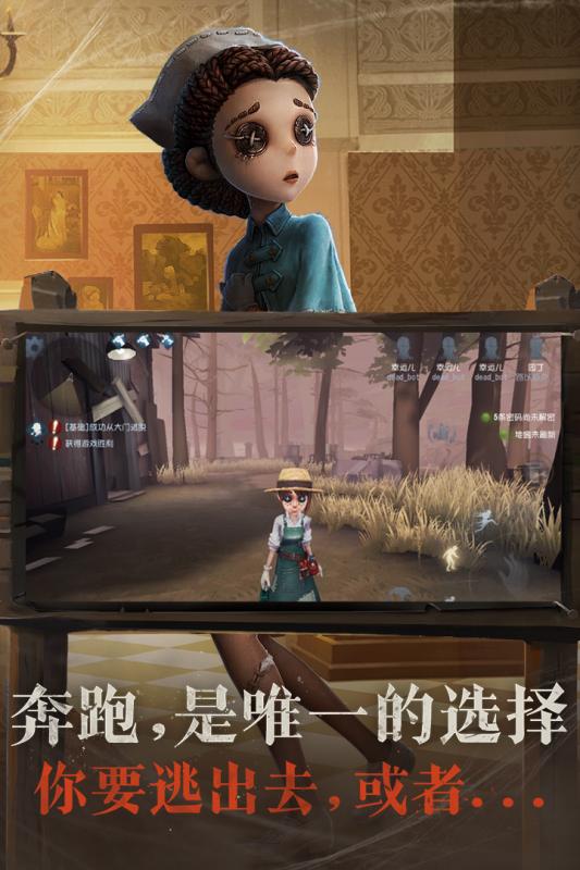 手机逃杀闯关游戏推荐大逃杀勇闯地图