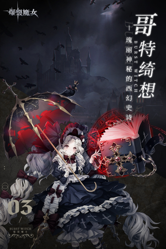 手机二次元动作手游推荐 美少女动作流畅
