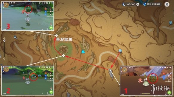 《原神》苍漠囿土奇馈宝箱全收集 苍漠囿土奇馈宝箱分布图