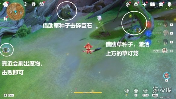 《原神》苍漠囿土奇馈宝箱全收集 苍漠囿土奇馈宝箱分布图