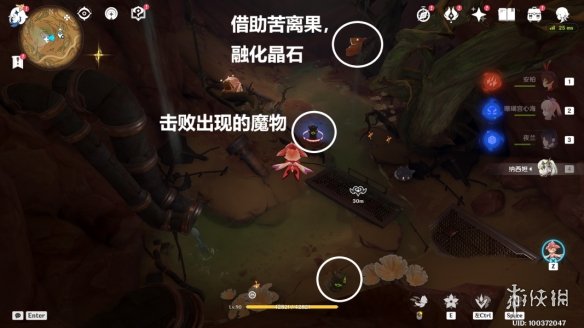 《原神》苍漠囿土奇馈宝箱全收集 苍漠囿土奇馈宝箱分布图