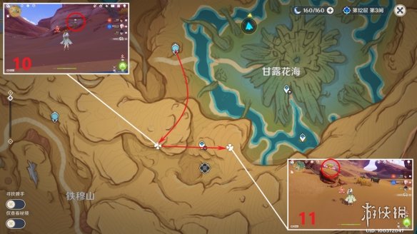 《原神》苍漠囿土奇馈宝箱全收集 苍漠囿土奇馈宝箱分布图