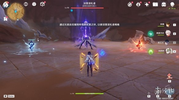 《原神》此时无声胜有声成就怎么解锁 3.6此时无声胜有声成就攻略