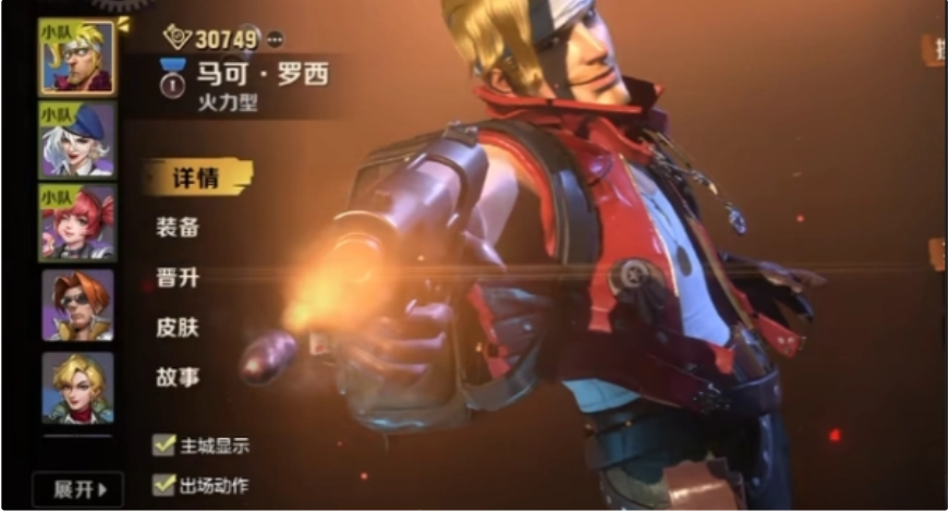 原神镇守之森祝祷顺序攻略