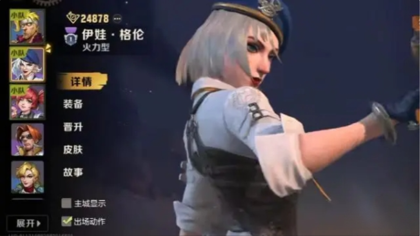 原神镇守之森祝祷顺序攻略