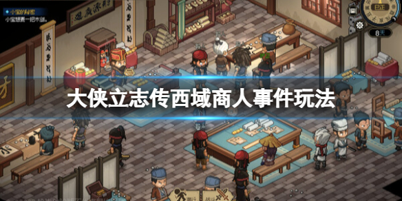 嚼嚼者集合！《是我的益达》4月28日登陆《舞力全开》国行版