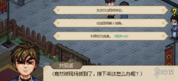 嚼嚼者集合！《是我的益达》4月28日登陆《舞力全开》国行版