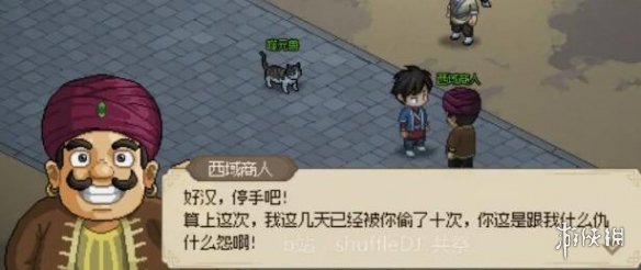 嚼嚼者集合！《是我的益达》4月28日登陆《舞力全开》国行版