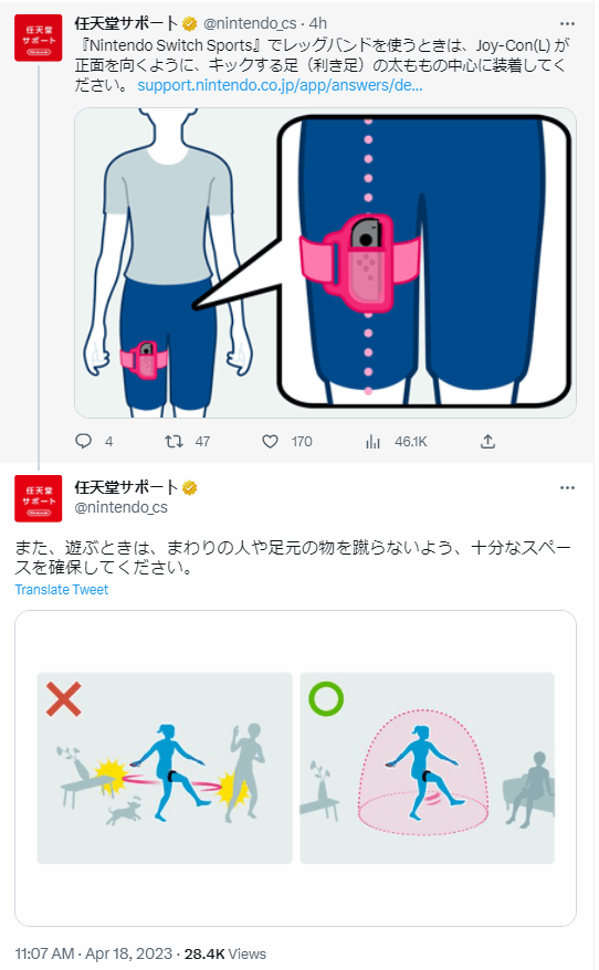 任天堂友情提醒：玩体感游戏注意周围环境 别踢到别人