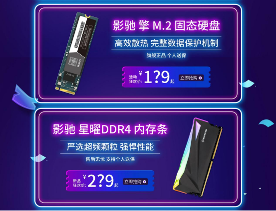 “天猫超来电”心动时刻，RTX 4070显卡上新不容错过
