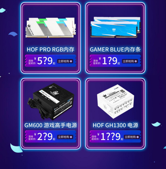 “天猫超来电”心动时刻，RTX 4070显卡上新不容错过