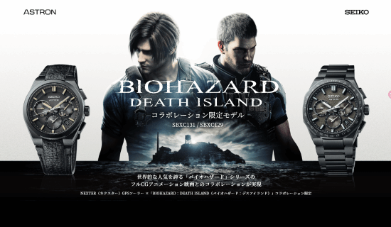 《生化危机：死亡岛》里昂/克里斯手表公开！16356元、限量600块