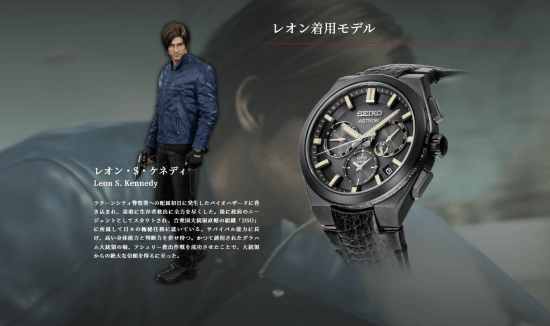 《生化危机：死亡岛》里昂/克里斯手表公开！16356元、限量600块