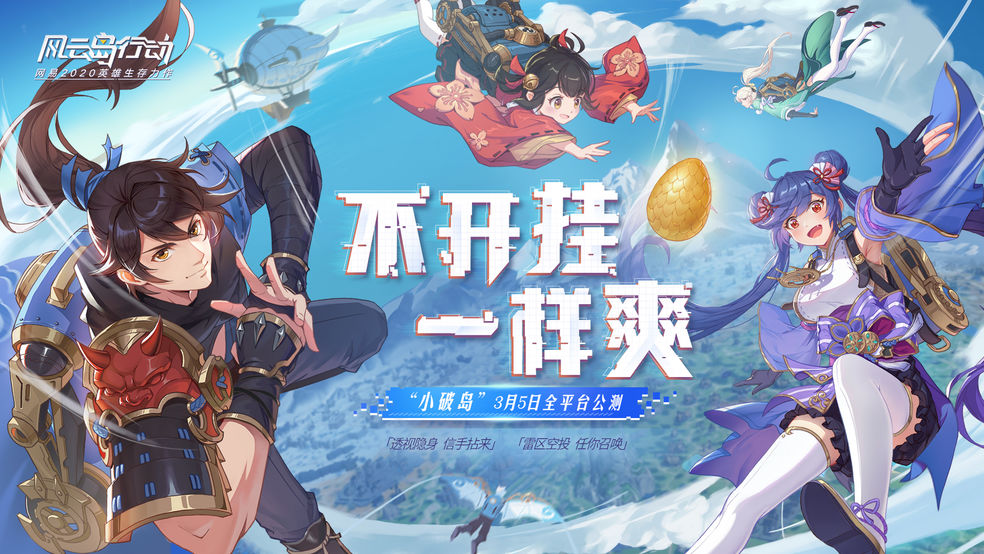 手机能联机的生存游戏推荐 生存有不同方式