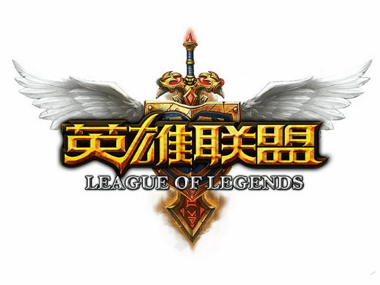 LOL公布上半年假赌赛调查公告：op等选手终身禁赛