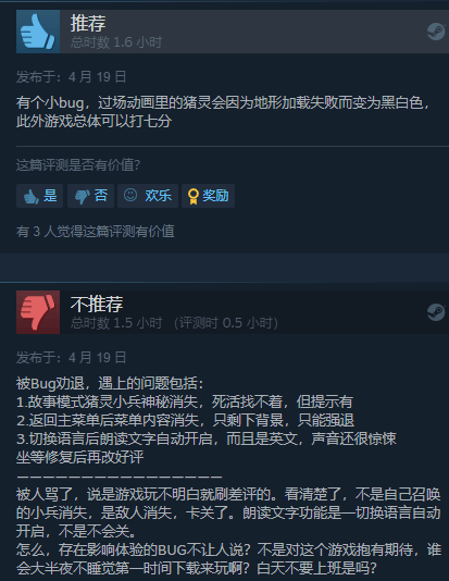 微软《我的世界传奇》Steam多半好评：整体体验良好略有BUG问题