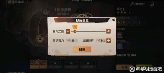 《合金弹头觉醒》练枪拆车厂模式满星教程 练枪拆车厂模式完美通关攻略