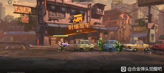 《合金弹头觉醒》练枪拆车厂模式满星教程 练枪拆车厂模式完美通关攻略