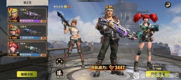 《合金弹头觉醒》练枪拆车厂模式满星教程 练枪拆车厂模式完美通关攻略
