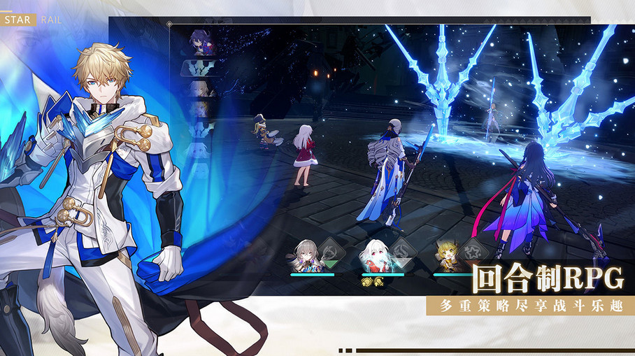 崩坏星穹铁道内存有多大 崩坏星穹铁道游戏内存分享